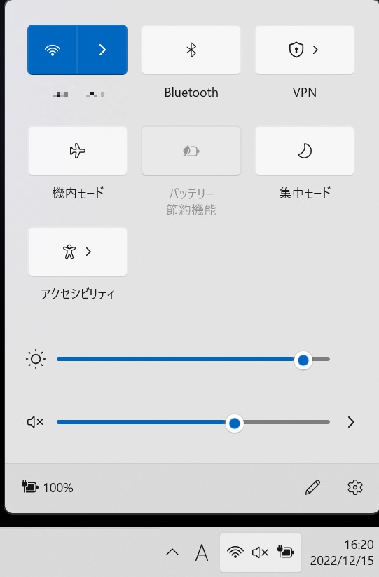 Windows 11のvpn（l2tpipsec）設定手順 7757